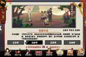 無悔華夏管仲的友情衍生出的成語是什么