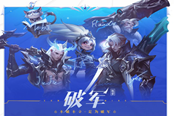 EDG冠军皮肤多少钱 EDG冠军皮肤价格分享