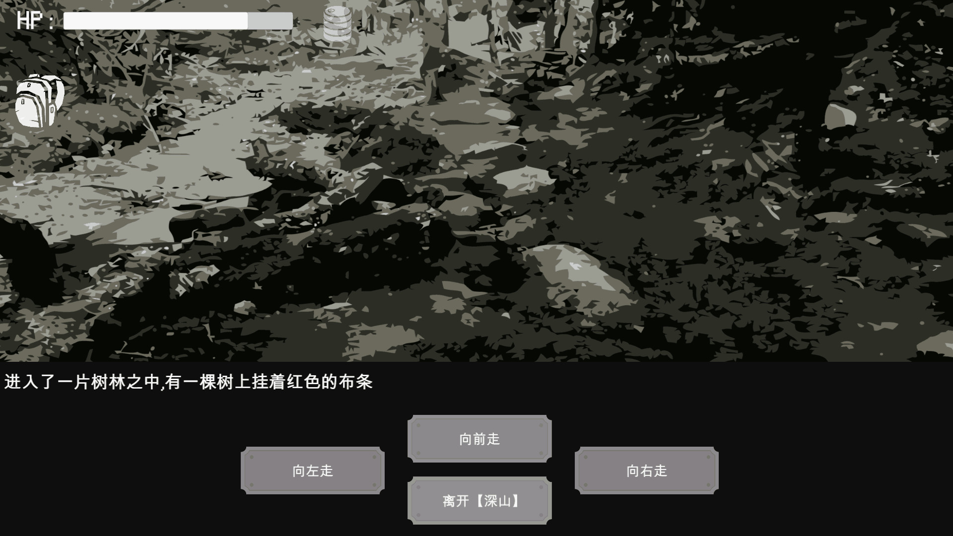 末路希冀图片