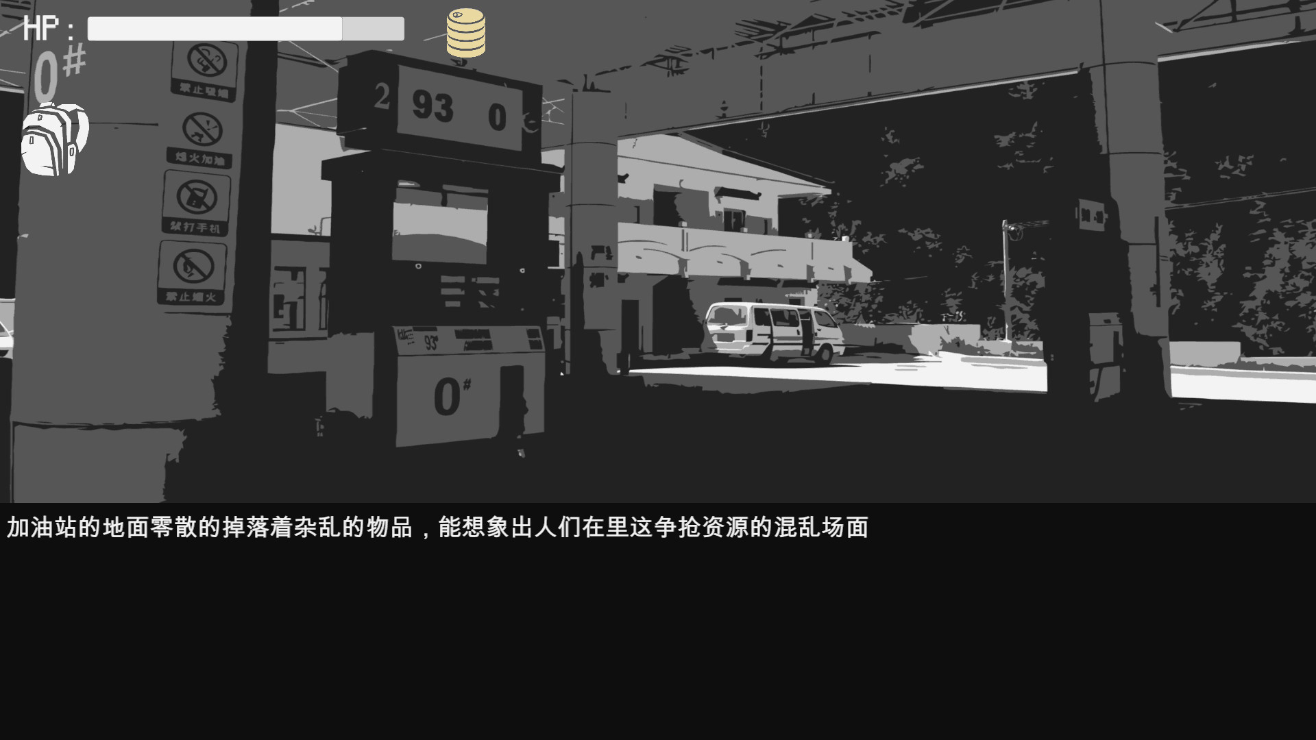 末路希冀图片