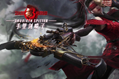 《影子武士 3》联动《永劫无间》活动宣传片 现已上线