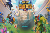 魔兽弧光大作战玩法概览 各模式玩法介绍