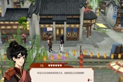 一方靈田陳遠(yuǎn)舟送禮攻略 喜愛禮物大全