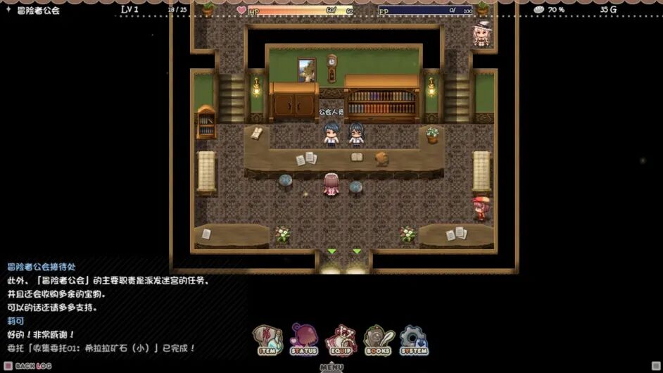 莉可的不可思议差事图片