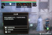 鹽與獻(xiàn)祭方尖碑怎么刷新 補(bǔ)給刷新時(shí)間一覽