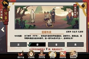 無悔華夏漁樵問答5月12日正確答案分享