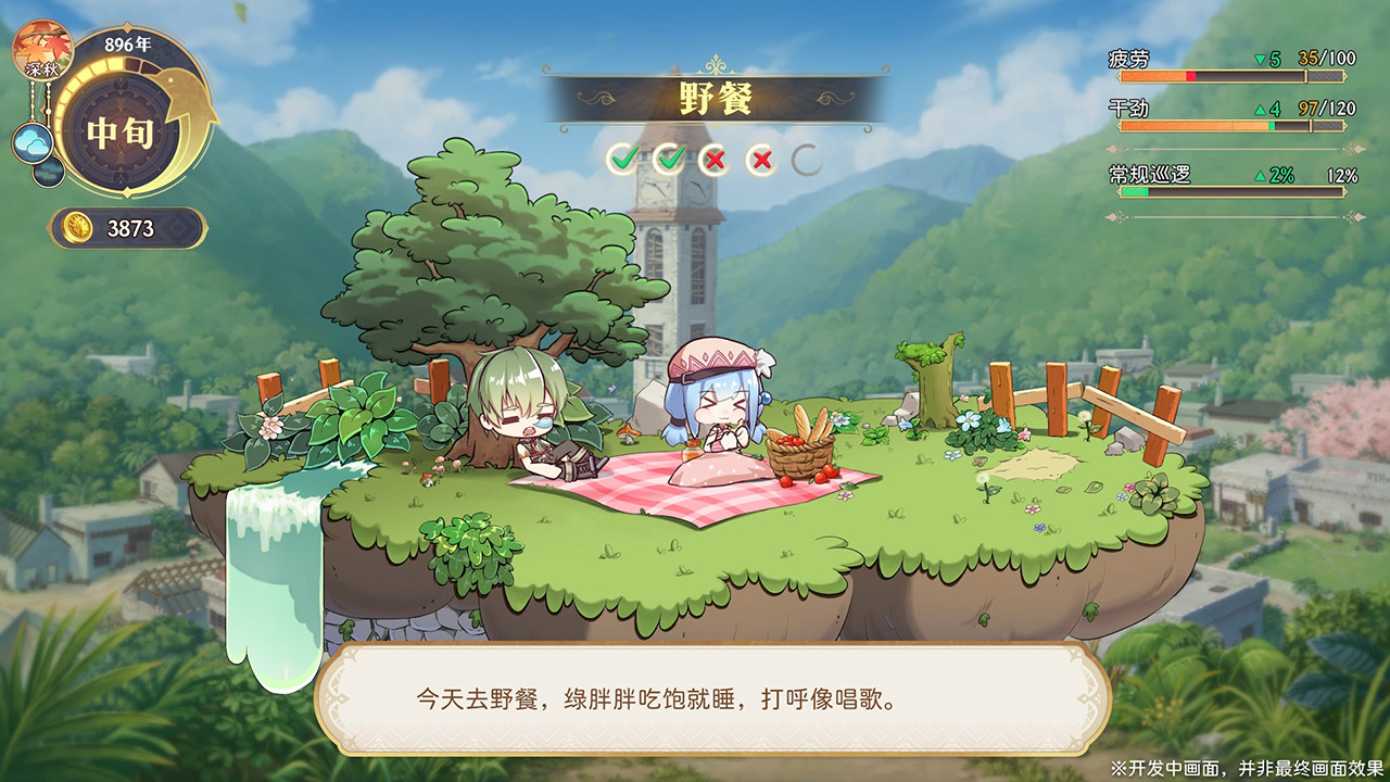 兰岛物语2：奇沧的幻海图片