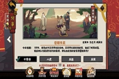 無悔華夏漁樵問答5月13日正確答案分享