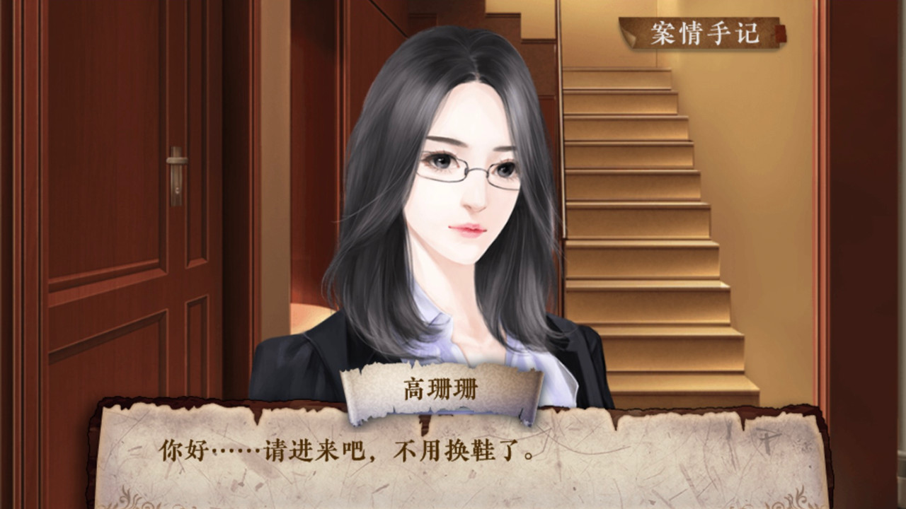 不可能犯罪事件簿图片