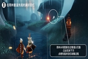 光遇5.19雨林抱頭先祖位置分享 2022雨林抱頭先祖在哪