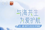 光遇2022海洋節(jié)持續(xù)多久 開始及結(jié)束時間一覽