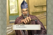 太閣立志傳5DX全弓術(shù)學(xué)習(xí)地點 弓術(shù)學(xué)習(xí)位置匯總
