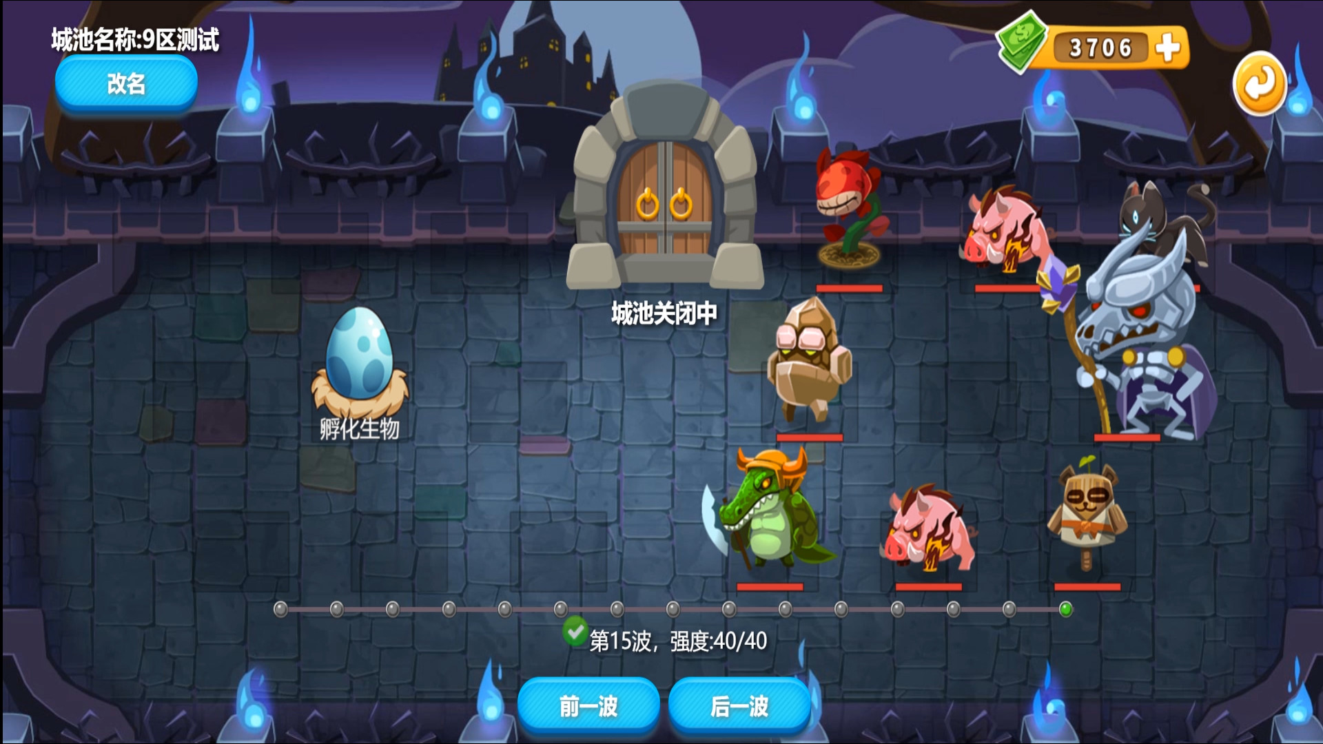 出发吧冒险家图片