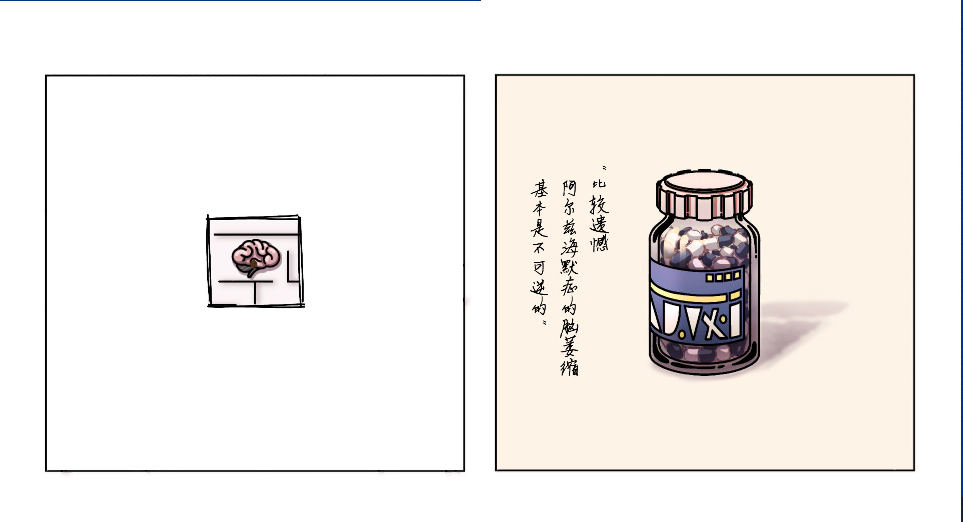 6棟301房圖片
