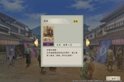 太閣立志傳5DX 60劇本開局30分鐘速刷軍神卡攻略