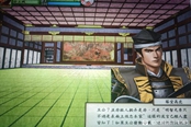 太閣立志傳5DX領(lǐng)主野心作用一覽 領(lǐng)主野心有什么用