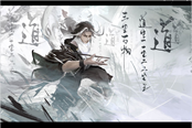 永劫無間易如反掌活動規(guī)則詳解