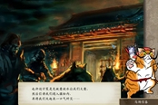 太閣立志傳5DX空城之計CG詳細觸發(fā)方法