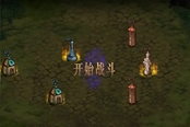 DNF110奶媽畢業(yè)裝備推薦 奶媽110級裝備怎么選