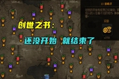 DNF110圣騎士畢業(yè)套裝分享 圣騎士110級裝備怎么選