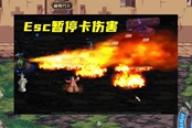 DNF110男大槍畢業(yè)裝備推薦 槍炮師110級裝備怎么選