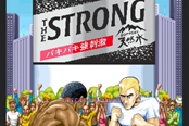 《街霸2》经典必杀技串烧CM视频 感动回忆复苏