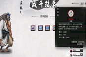 鬼谷八荒混沌之息獲取途徑分享