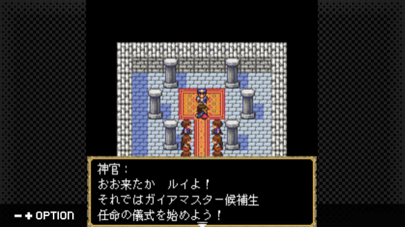 《女神转生外传：新约最后的圣经》确定7月14日登陆Switch