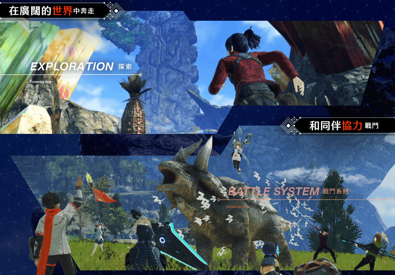 《异度神剑3》中文官网上线 游戏7月29日正式发售