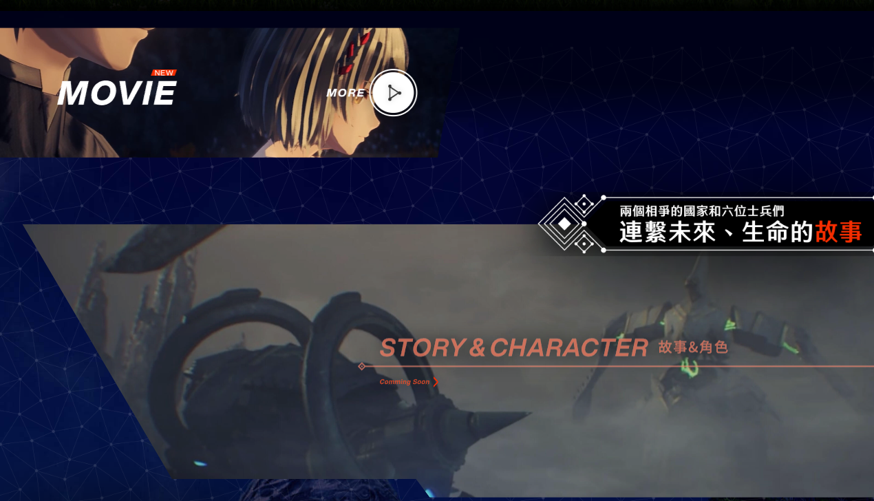 《异度神剑3》中文官网上线 游戏7月29日正式发售