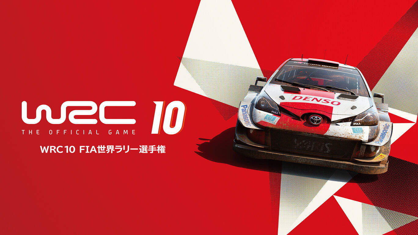 Switch《世界汽车拉力锦标赛10》更新上线 追加在线对战