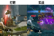 怪物獵人曙光輕弩畢業(yè)裝分享 武器選擇及打法思路