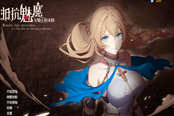抵抗魅魔结局解锁流程分享