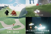 光遇7.30每日任務(wù)攻略+大蠟燭位置分享
