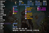 再刷一把魅惑免疫裝備匯總
