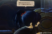 異度之刃3讓葉是男的還是女的 讓葉性別介紹