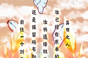 異世輪回錄穩(wěn)定通關(guān)套路分享