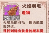 異世輪回錄流棄甲流玩法詳解 最強(qiáng)流派推薦