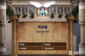 创世秩序橡胶靴获取方法 橡胶鞋在哪