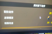 SD高達激斗同盟職階動作是什么 職階動作效果一覽