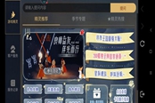 光遇良師益友任務(wù)攻略 完成方法分享