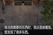 创世秩序我在水里发现了很多东西过法详解