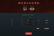 dota2江湖峨眉功法进阶攻略
