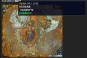 魔兽世界怀旧服WLK拉苟萨的末日任务攻略