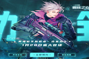 dnf大天域套適合什么職業(yè) 大天域套職業(yè)推薦