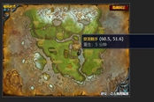 魔兽世界怀旧服WLK被遗忘的宝藏位置一览