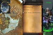 魔兽世界怀旧服WLK沃图克交任务位置一览
