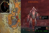 魔兽世界怀旧服WLK龙骨荒野部落任务线分享
