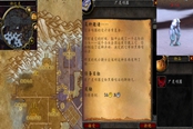魔兽世界怀旧服WLK尸灵项圈获取方法分享