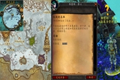 魔兽世界怀旧服WLK龙骨叛徒的名单接不了解决方法